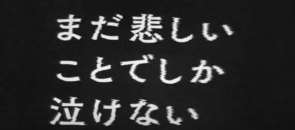 立ツ鳥会議　×　 OKA TATSUNORIコラボ企画　短編映像シリーズ作品『まだ悲しいことでしか泣けない』